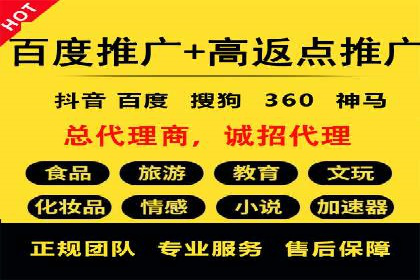 案例分享：SEM托管代运营助力企业突破瓶颈